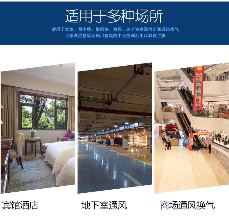 啟動高溫排煙風機的方法有哪些？