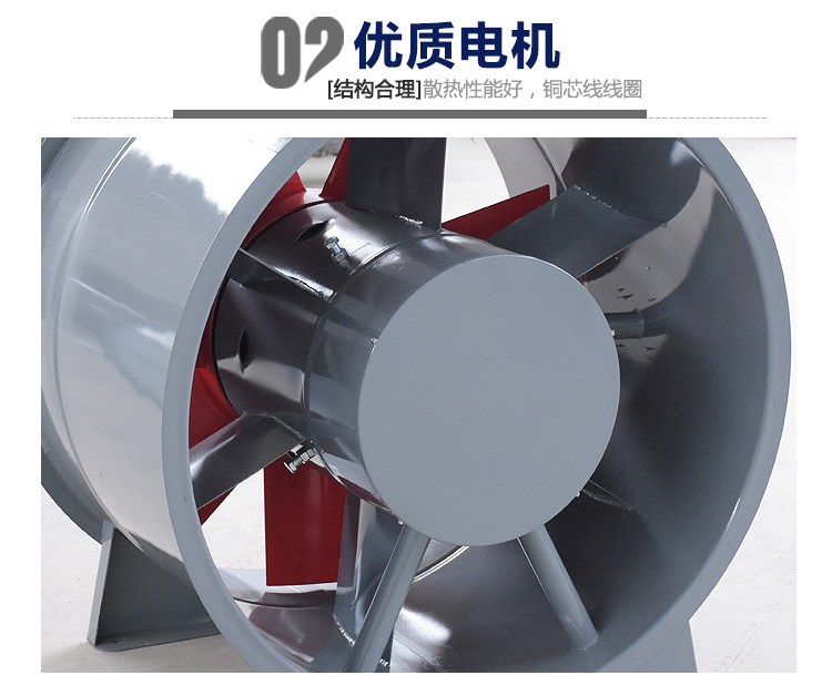 啟動高溫排煙風機的方法有哪些？