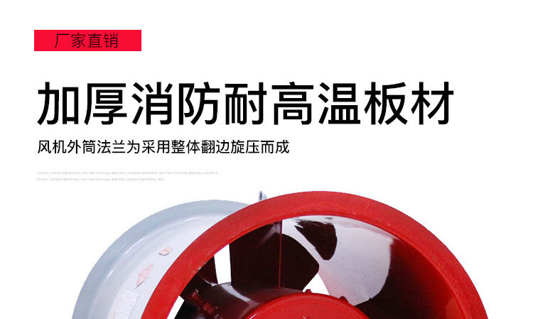 消防排煙風(fēng)機(jī)為什么要試車(chē)？