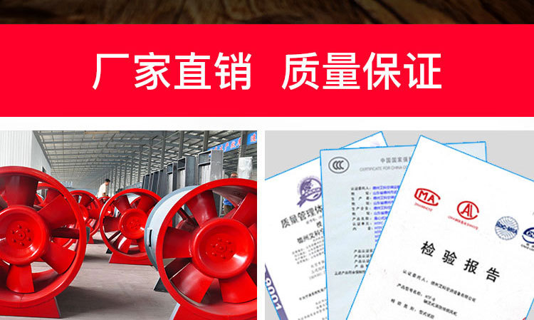 消防排煙風(fēng)機(jī)為什么要試車(chē)？