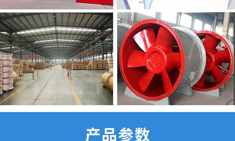 消防排煙風(fēng)機(jī)為什么要試車(chē)？