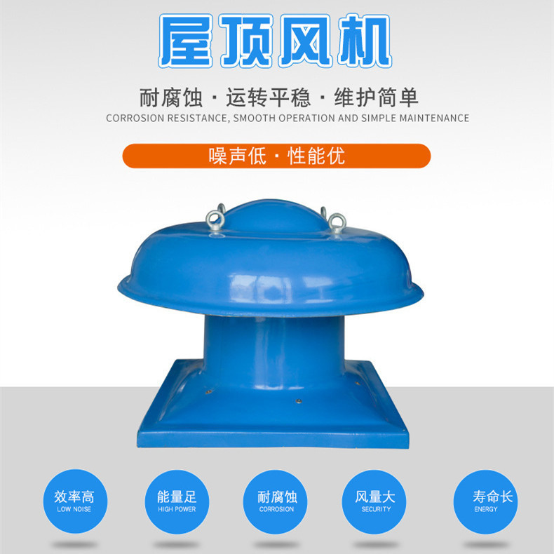 屋頂排煙風機出現溫度過高的原因有哪些？