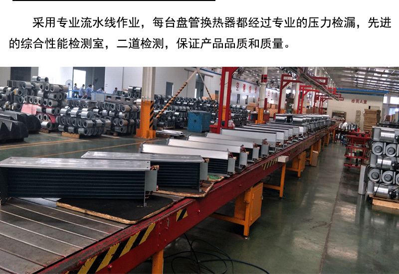 風機盤管廠家，價格優惠，出廠價