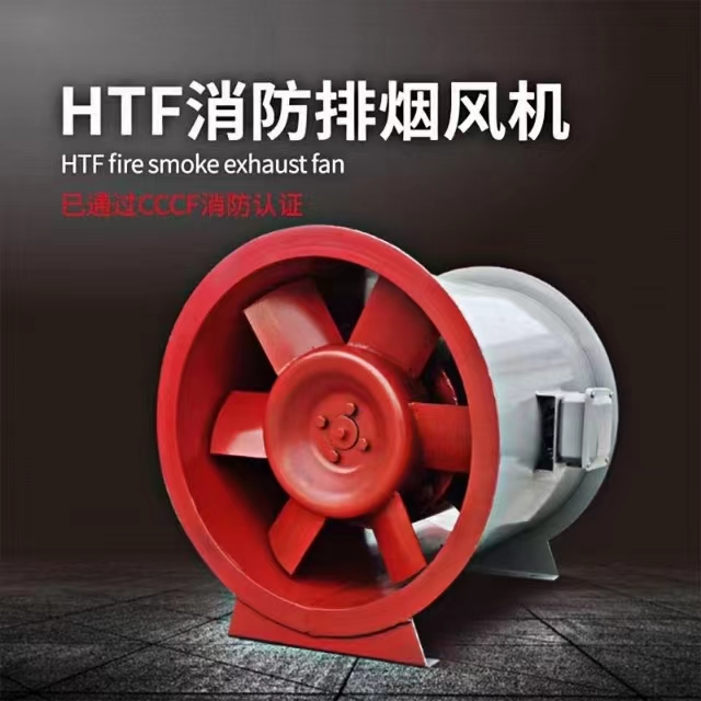 排煙風機的怎么安裝呢？